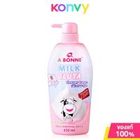 ราคา Abonne Milk Gluta Whip Shower Cream 450ml (21469580466)
