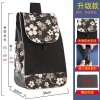 ราคา ถุงช้อปปิ้งรถเข็นขนาดเล็กสำหรับซื้อผักถุงใส่รถเข็นช้อปปิ้งถุงผ้าสำหรับเปลี่ยนรถเข็นรถเข็นช้อปปิ้งกระเป๋าใส่รถเข็นผ้าอ๊อกฟอร์ด (19901088010)