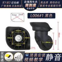 ราคา อุปกรณ์เสริมล้อลากกระเป๋าล้อลากกระเป๋าลากกระเป๋าลากกระเป๋าลากล้อลากล้อลากล้อลากล้อลากใช้ได้ทั่วไปสำหรับเปลี่ยนแทน (20445490010)