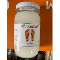 ราคา ครีมนวดเท้าสูตรเนื้อขี้ผึ้ง สมุนไพรบ้านคุณเวศน์ (20604894537)