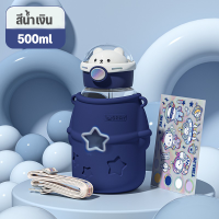 ราคา กาต้มน้ำเด็ก แก้วเก็บความร้อน กาต้มน้ำน่ารัก สแตนเลส 304 เกรดอาหาร 500ml ขวดกีฬา (19722459658)