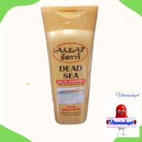 ราคา ยาสระผมAskar Shampoo แชมพู อัสการ์ แก้ผมร่วง สูตรเกลือเดดซี ขนาด 220ml (18444596865)