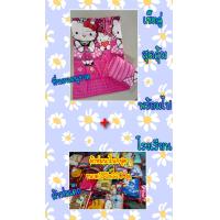ราคา พร้อมส่ง ที่นอนเด็ก ที่นอนอนุบาล มีหมอนในตัว พับเก็บง่าย เชือกแบบแปะ เลือกลายได้ มีเก็บปลายทาง (20716734489)