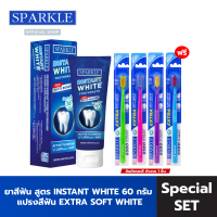 ราคา Special Set SPARKLE INSTANT WHITE 60G ยาสีฟัน ฟันขาว 60 กรัม แปรงสีฟัน EXTRA SOFT WHITE TOOTHBRUSH (21605720066)