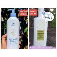 ราคา ครีมอาบน้ำศิริราช 400 ml Siriraj Shower Cream รุ่นใหม่ หัวปั๊ม พร้อมส่งจากศิริราช หอมมาก (21683831266)