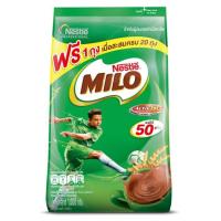 ราคา ผงไมโล 900 กรัม (21650975197)