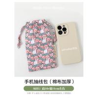 ราคา กระเป๋าใส่โทรศัพท์มือถือแบบหูรูดรุ่นอัปเกรดเพิ่มความหนาสำหรับผู้หญิงถุงเก็บของแบบดึงสายถุงป้องกันกระเป๋าใส่โทรศัพท์มือถือ Apple 13PROMAX (20510514286)