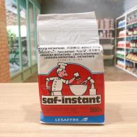 ราคา Saf instant ยีสต์จืด สีแดง ขนาด 500 กรัม (16219409931)