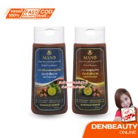 ราคา MANO แชมพูและครีมนวลผม สมุนไพรประคำดีควาย และผสมน้ำมันมะกรูด 200 ml 400 ml แชมพูประคำดีควาย 400 ml (21480607442)