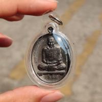 ราคา วัตถุมงคล เหรียญนารายณ์จักร LK2 หลวงปู่มหาศิลา สิริจันโท เลี่ยมกรอบกันน้ำ หรือพระครูราชวัชรธรรมโสภณ (21698235109)