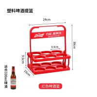 ราคา ตะกร้าพลาสติกใส่เบียร์แบบพกพาชั้นวางไวน์พับเก็บได้สีฟ้าชั้นวางขวดแก้วแบบหิ้วสำหรับใส่ขวด ktv6ที่วางแก้วไวน์แดง (19643110359)