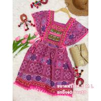 ราคา ชุดเดรสพื้นเมือง มินิเดรสสั้น ชุดดอย ชุดชาวเขา ใส่เที่ยวเหนือ (21549717442)