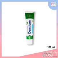 ราคา Denticon Toothpaste bamboo salt ยาสีฟัน (16116777219)