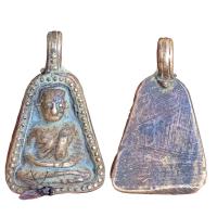 ราคา เหรียญหลวงพ่อเงิน จอบใหญ่เก่าๆ ราคาแบ่งปัน (17253259882)