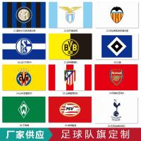 ราคา ธงทีมฟุตบอลแบบกำหนดเองทำธงสำหรับแฟนบอลแชมเปี้ยนส์ลีกธงสีแดงธงการแลกเปลี่ยนขนาดเล็กธงแฮนด์เมดกลางแจ้งธงทีมฟุตบอลลิเวอร์พูลพรีเมียร์ลีก (21316351412)