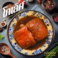 ราคา หมูฮ้องภูเก็ต By โกเลิศ สูตรดั้งเดิมของชาวภูเก็ต หากคุณกำลังมองหาเมนูที่จะทำให้ลูกค้าประทับใจ คนในครอบครัว หมูฮ้องภูเก็ตคือตัวเลือกที่ไม่ควรมองข้ามเลยทีเดียว (21432261618)