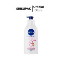 ราคา นีเวีย โลชั่น ทาผิวกาย บำรุงผิว 150 550 มล (21709820626)