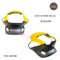 ราคา หน้ากากTENA NEW เทน่าตัวใหม่ เทน่า 98 เทน่านิว xอัน (19852724590)
