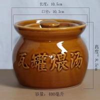 ราคา ถ้วยสตูว์หม้อตุ๋นถ้วยซุปเซรามิก (21144891854)
