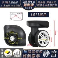 ราคา อุปกรณ์เสริมล้อลากกระเป๋าล้อลากกระเป๋าลากกระเป๋าลากกระเป๋าลากล้อลากล้อลากล้อลากล้อลากใช้ได้ทั่วไปสำหรับเปลี่ยนแทน (20445456983)