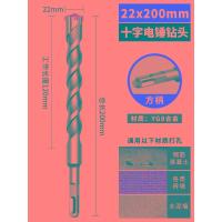 ราคา ดอกสว่านเจาะกระแทกแบบกากบาทด้ามกลมด้ามเหลี่ยมด้ามเหลี่ยมเจาะรูเจาะรูคอนกรีตสี่ด้านสำหรับเจาะผนัง12มม (21008617715)