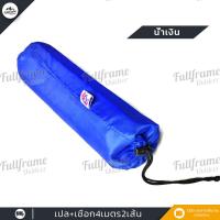 ราคา เปล เปลนอน เปลญวน เปลสนาม เปลผ้าร่ม เปลทหาร เปลลายทหาร เปลผ้า2ชั้น เนื้อผ้าดีมีคุณภาพ ระบายอากาศได้ดี แห้งไว ลายพราง (21005426940)