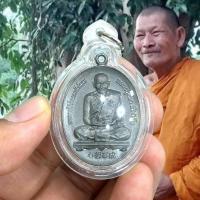 ราคา หลวงปู่พระมหาศิลา สิริจันโธ แห่งสวนสงฆ์แกแปะ เหรียญนารายณ์จักร สังฆาฏิมีตอกโค๊ต เหรียญสวยงดงามพุทธคุณเต็ม (21658033286)