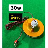 ราคา หลอดไฟLED UFO 12v ทรงจานบิน 21 30 45 60วัตต์ มีแบบแสงขาวและวอร์มให้เลือก (21547061189)