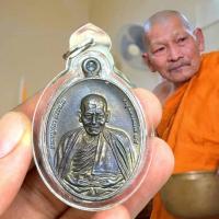 ราคา พระราชวัชรธรรมโสภณ หลวงปู่มหาศิลา เหรียญอายุวัฒนมงคล79ปี รุ่นพันพันล้าน ปี2566 สังฆาฏิตอกโค๊ต เหรียญสวยมาก (21657976424)