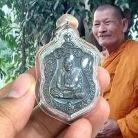 ราคา หลวงปู่พระมหาศิลา สิริจันโธ แห่งสวนสงฆ์แกแปะ เหรียญรวยหมื่นล้าน รุ่นสมปรารถนา ด้านหลังมีรอยจารอักขระรอบเหรียญ (21658009648)