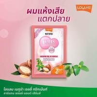 ราคา 1กล่องx12ซอง Lolane Natura Jelly Treatment 30ml (20128605987)