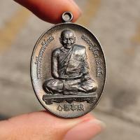 ราคา วัตถุมงคล เหรียญนารายณ์จักร หลวงปู่มหาศิลา พระครูราชวัชรธรรมโสภณ เนื้อชนวนนวะโลหะ LK2 (21697979621)