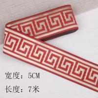 ราคา ลายดอกกำแพงเมืองจีนชุดโบราณชุดฮั่นฝูขอบคอเสื้อลูกไม้ลายกลับลายลูกไม้ผ้าตกแต่งบ้านริบบิ้นลูกไม้ (7959832680)