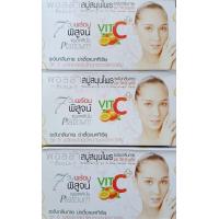 ราคา 150 กรัม x 3 ก้อน พอลล่า PAULA สบู่สมุนไพรระงับกลิ่นกาย ฆ่าเชื้อแบคทีเรียและวิต ซี พลัส (21703011816)