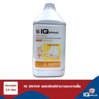 ราคา น้ำยาถูพื้น IQ Brand กลิ่นซันไรส์ 3 8 ลิตร แกลลอน IQ Brand Floor Cleaner Sunrise (12400400396)