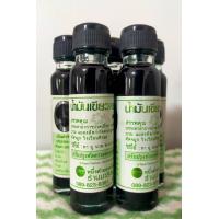 ราคา น้ำมันเขียวตราแม่มะลิ หมออภิวัฒน์ ขนาด 24 ซีซี (21380307528)