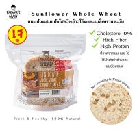 ราคา Farmers Bread ขนมปัง country nuts whole wheat riceberry raisin (21603932772)