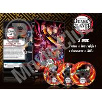 ราคา DVD Demon slayer ดาบพิฆาตอสูร ภาค1 3 ศึกรถไฟ TV Series พากย์ไทย ญี่ปุ่น บรรยายไทย (18867185774)