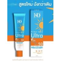 ราคา กันแดดออร่า Ko Rich สูตรใหม่ UVA UVB HVB HEV SPF50PA (21726529839)