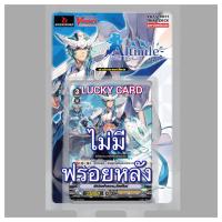 ราคา Vanguard V TD10 เกียร์ V TD11 รอยัล V TD12 เนโอ พร้อมส่ง แวนการ์ดไทย (19889063256)