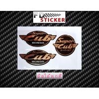 ราคา สติ๊กเกอร์ Dream super cub รุ่น3 ปี2016 ตัวนูน สติ๊กเกอร์ ดรีม ซุปเปอร์คัพ รุ่น3 ปี2016 (20379762863)