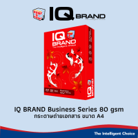 ราคา IQ Brand กระดาษถ่ายเอกสาร A4 รุ่น Business 80 แกรม แพ็ค 1 รีม IQ แดง (21496789509)