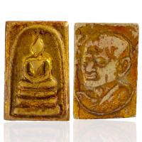 ราคา พระสมเด็จพิมพ์ใหญ่หลังสมเด็จพุฒาจารย์โตพรหมรังสี สมเด็จวังหน้า พระเครื่อง (21577696090)