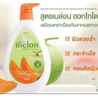 ราคา Mistine โลชั่นไวท์ออร่า ไวท์เทนนิ่ง 400 มล เมล่อนปั้มบัลกาเรีย400มลเชอรี่600มล (21492240258)