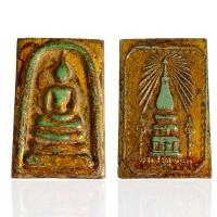 ราคา พระสมเด็จวังหน้าลงรักปิดทอง หลังพระธาตุ พระเครื่องยอดนิยม (21083155445)