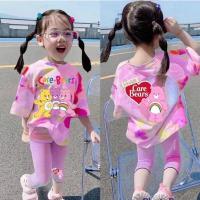 ราคา Care03 ชุดหมีแคร์แบร์ ได้เสื้อ กางเกง คอลเลคชั่นใหม่สุดปัง (21343258761)