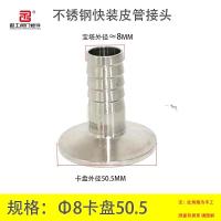 ราคา 304ข้อต่อท่อสแตนเลสแบบติดตั้งได้อย่างรวดเร็วที่หนีบระดับสุขาภิบาลที่หนีบท่อแบบหัวเจดีย์ที่หนีบท่ออ่อนหัวจับไม้ไผ่ (15698021151)