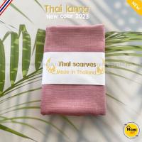 ราคา 2024 Thai Lanna Scarf ผ้าพันคอไทยสไตล์ล้านนา ผ้าพันคอผ้าฝ้ายสีพื้น ชายภู่ ผ้าเปลือกไหม สไตล์ล้านนา (21712841168)