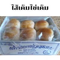 ราคา เต้าซ้อแม่บุญธรรม สูตรต้นตำรับเต้าส้อภูเก็ต ขนมเปี๊ยะภูเก็ต ขนมเต้าส้อภูเก็ต ขนมพื้นเมืองภูเก็ต ของฝากภูเก็ต อบสดใหม่ทุกวัน (10184854281)