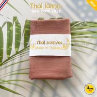 ราคา 2024 Thai Lanna Scarf ผ้าพันคอไทยสไตล์ล้านนา ผ้าพันคอผ้าฝ้ายสีพื้น ชายภู่ ผ้าเปลือกไหม สไตล์ล้านนา (21712841174)